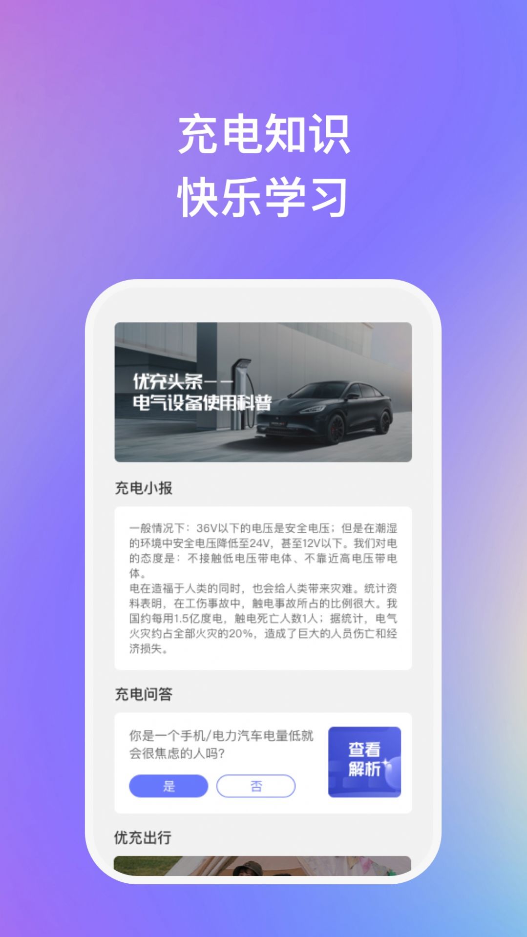 ���ų��������app�ٷ���