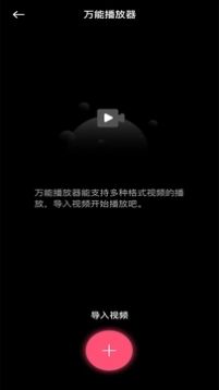��ɫ��Ƶ���߿�app�ٷ�����