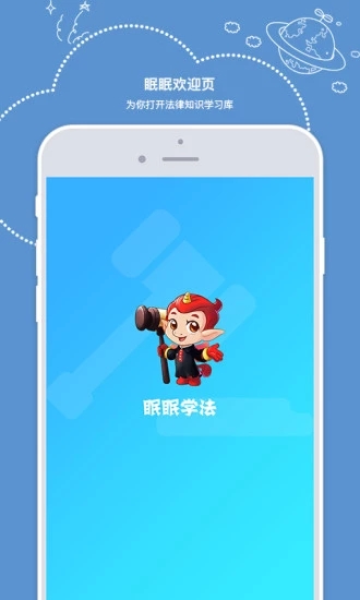 青少年学生法治教育服务平台公众号 青少年学生法治教育服务平台公众号