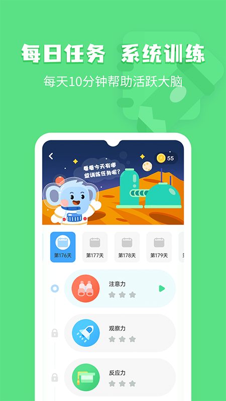 С������app�����ֻ��ٷ���