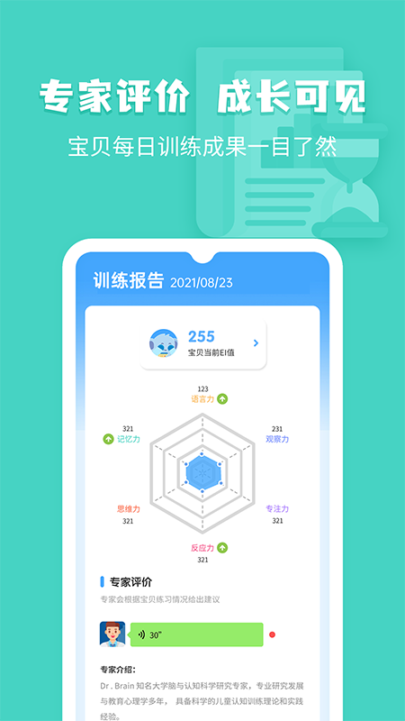 С������app�����ֻ��ٷ���