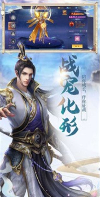 横扫八荒之天剑荡魔手游官方正版 横扫八荒之天剑荡魔手游官方正版