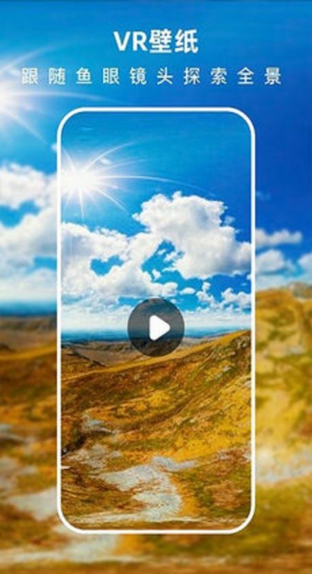 3D指尖壁纸app手机版 3D指尖壁纸app手机版