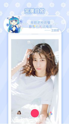 Webuff相机官方版app手机软件下载安装 Webuff相机官方版app手机软件下载安装