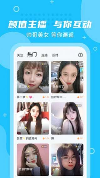 ���۽���app�������