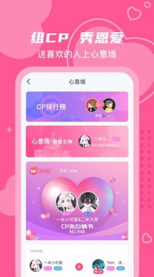 ���۽���app�������