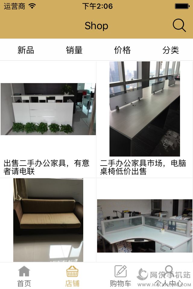 ���ּҾ�ƽ̨����app����