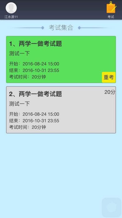 ��Ȧ�͹ٷ�app�ֻ�������