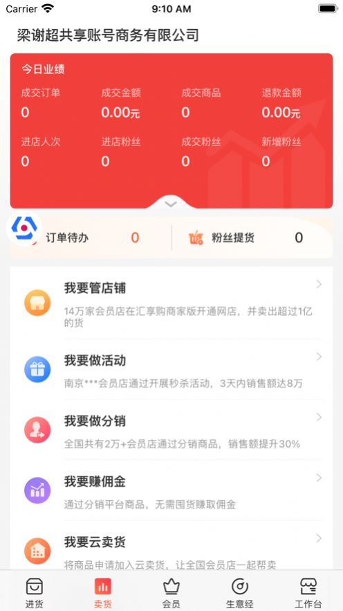������3C��app�����ֻ���