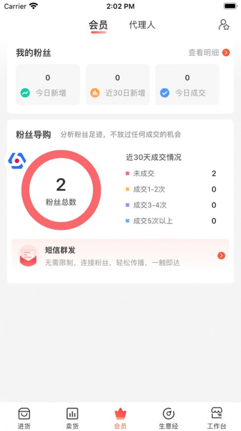 ������3C��app�����ֻ���