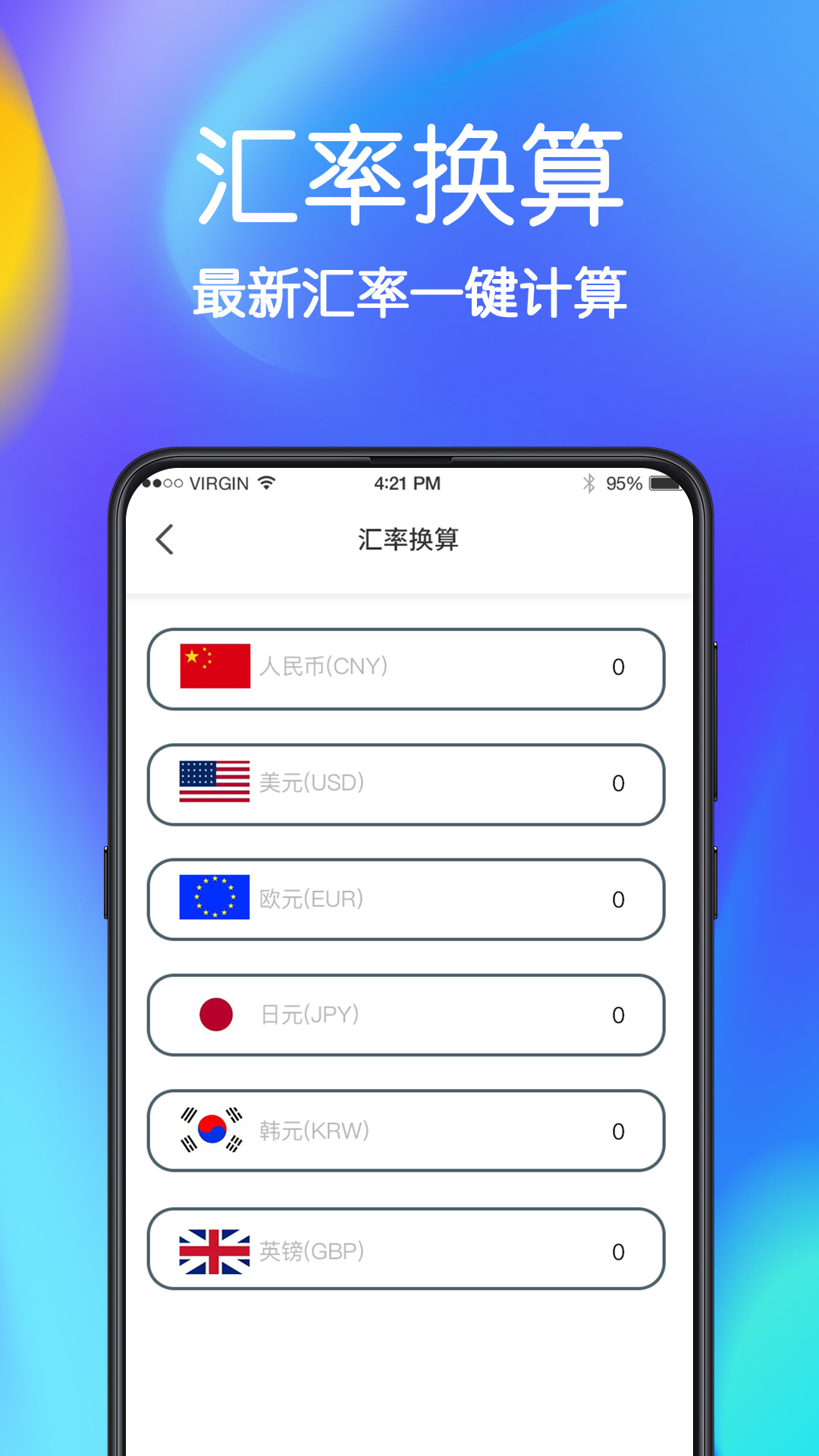 极速文件恢复免费版app下载安装 极速文件恢复免费版app下载安装