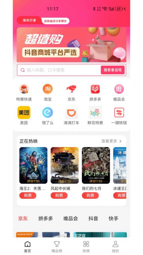 ����ӡ���̳ǹٷ��ֻ�������