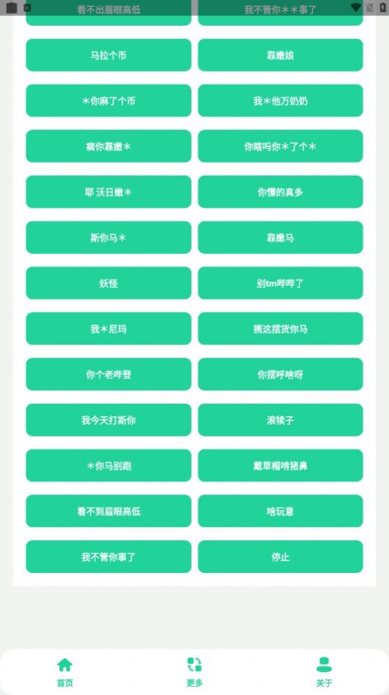 �籨��պ�����������app�ٷ�����