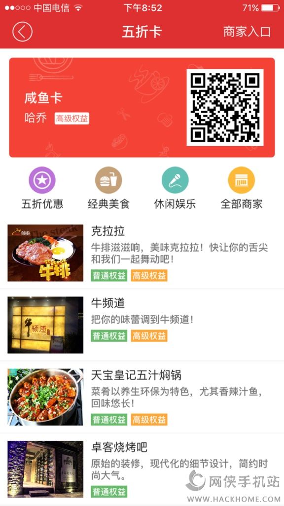 ������app�ֻ�������
