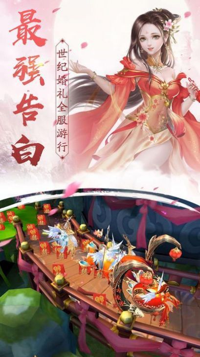 逍遥游之傲世传说手游官方正式版 逍遥游之傲世传说手游官方正式版