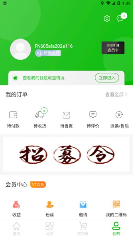 ����Ȼapp���ذ�װ