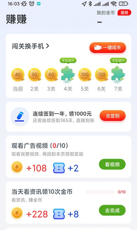 �Ķ�༫�ٰ�app�ֻ�����