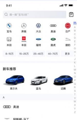 秘特生活软件手机apk下载 秘特生活软件手机apk下载