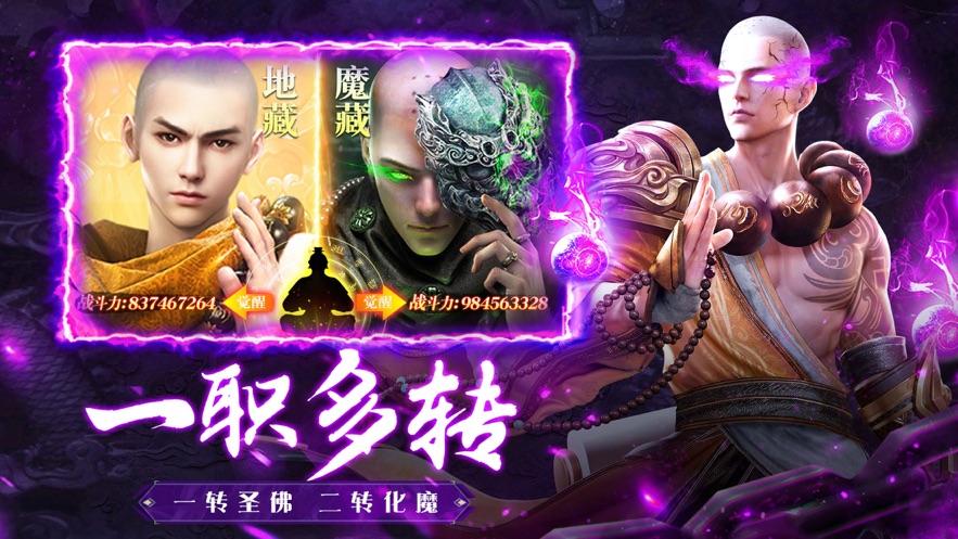 �ز���ħ¼һ����ħ�ٷ���׿����������