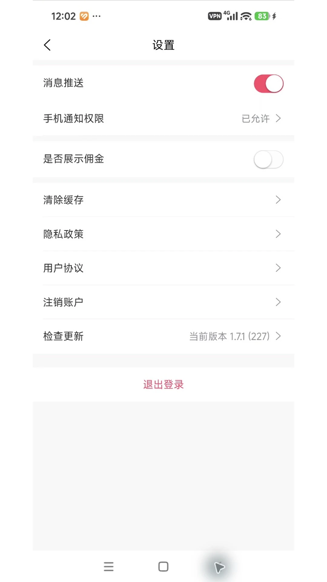1号宠药1.7.2 宠物买药