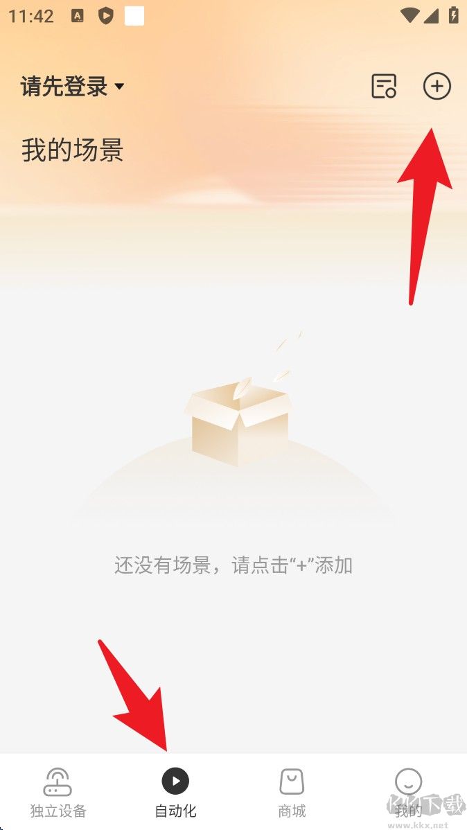 享乐享智家 安卓版 设备添加界面