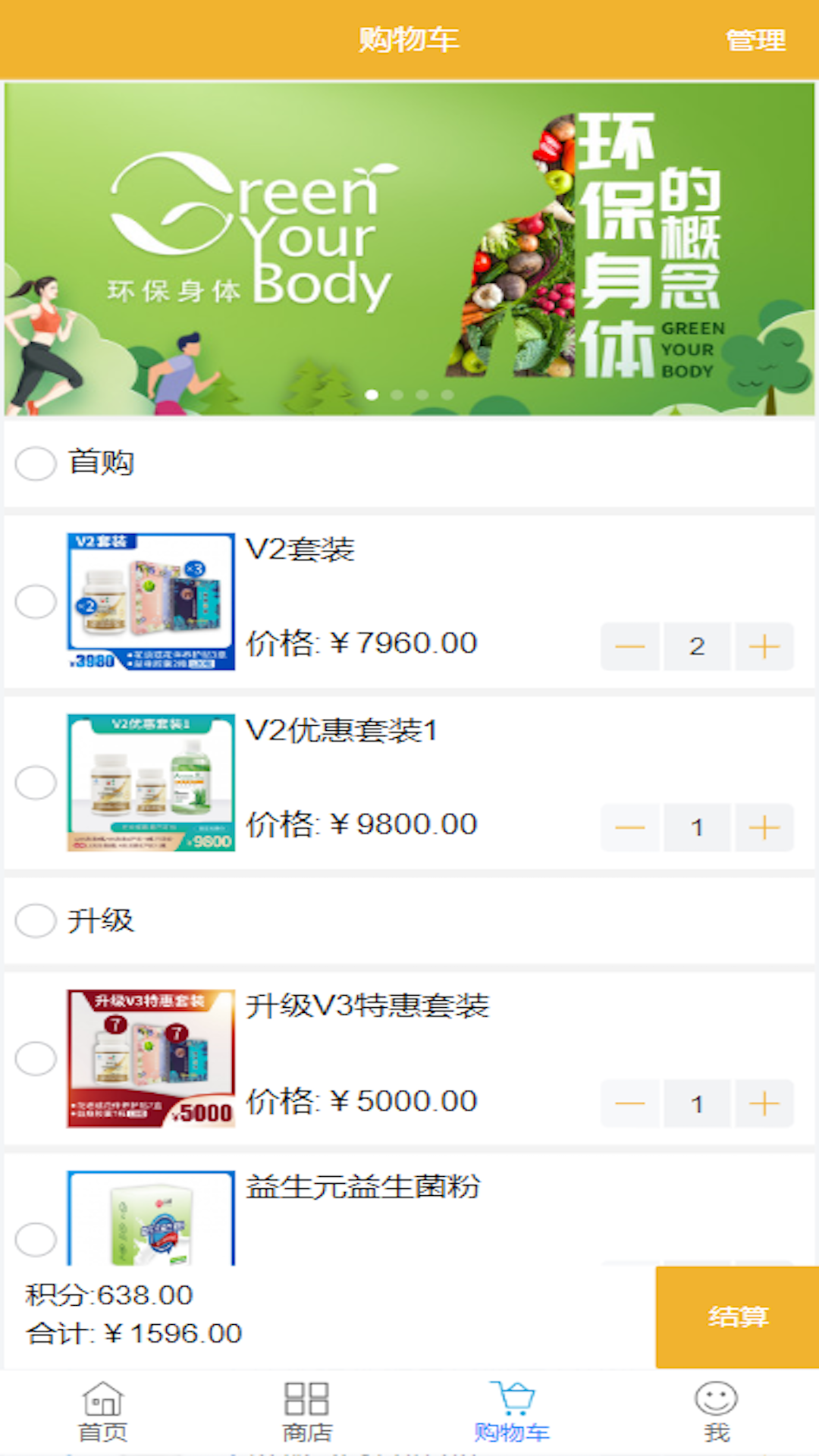 NLN1.0.26 实用工具助手