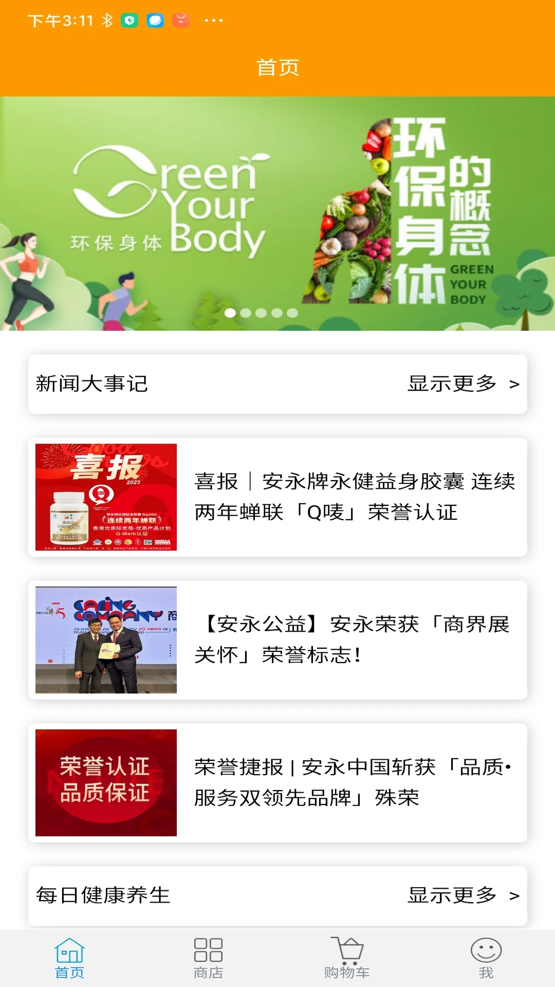 NLN1.0.26 实用工具助手