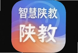 智慧陕教苹果官方版下载安装指南