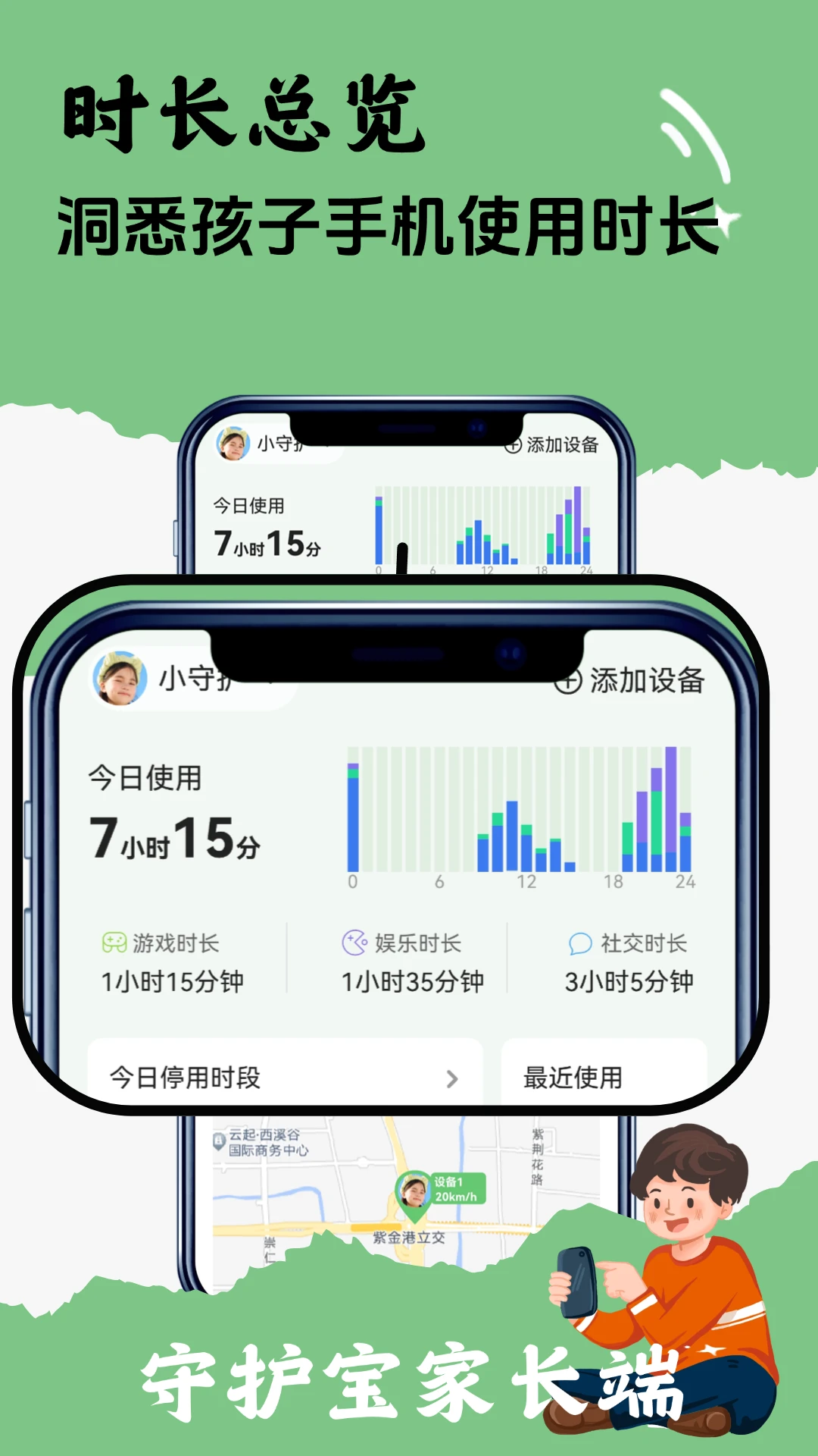 �ػ����ҳ���2.0.4 �ֻ������Թܿ�