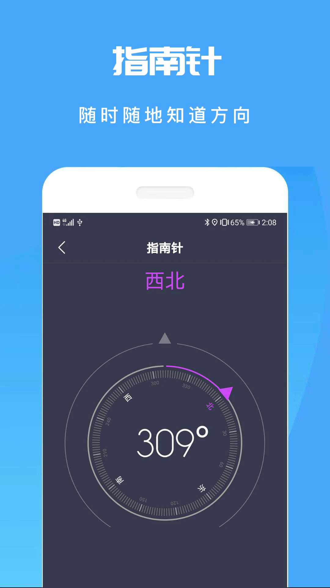 计算器全能王1.0.20 多功能计算