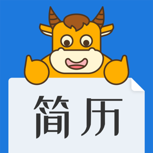 简历牛2.6.9-xiaomi 简历制作