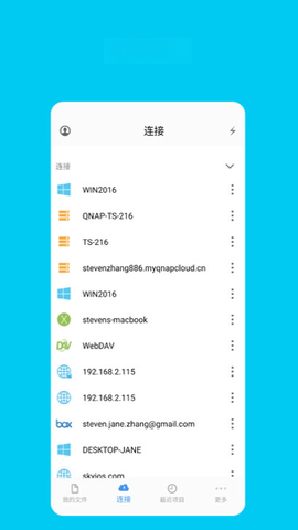 猫头鹰文件(FileExplorer)14.6 安卓文件管理工具