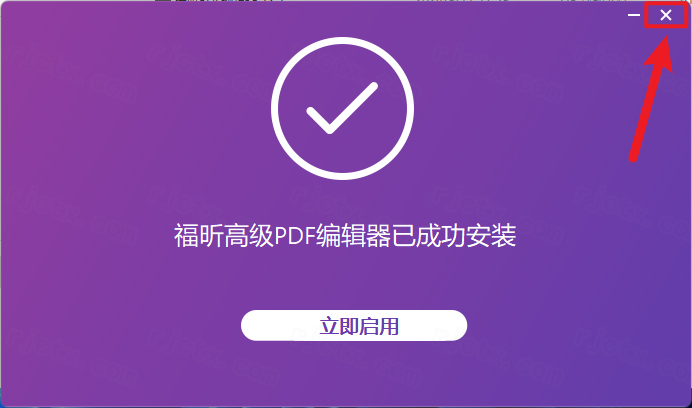 福昕PDF编辑器(Foxit PDF Editor)4.8.33221 安卓手机版