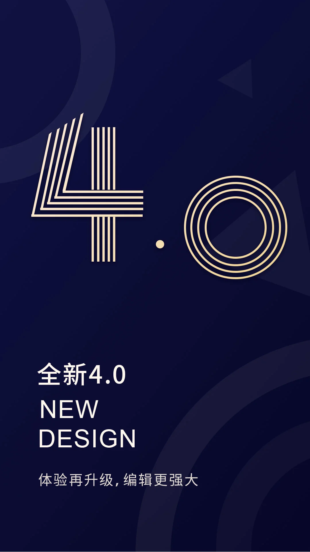 福昕PDF编辑器(Foxit PDF Editor)4.8.33221 安卓手机版