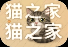 猫之家中文安卓版下载安装最新版