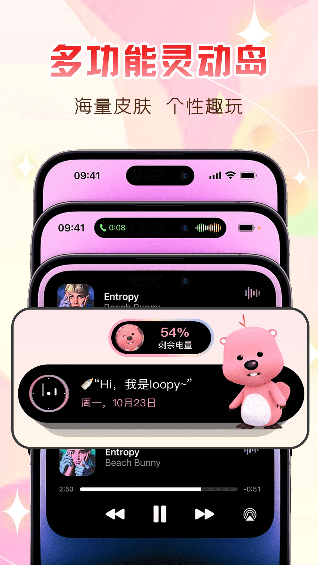 万能主题组件1.3.8 桌面美化组件 万能主题组件1.3.8 桌面美化组件