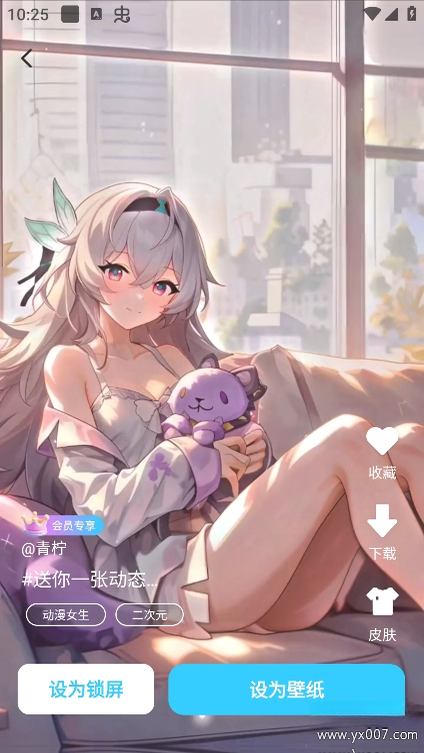 万能主题组件1.3.8 桌面美化组件 万能主题组件1.3.8 桌面美化组件
