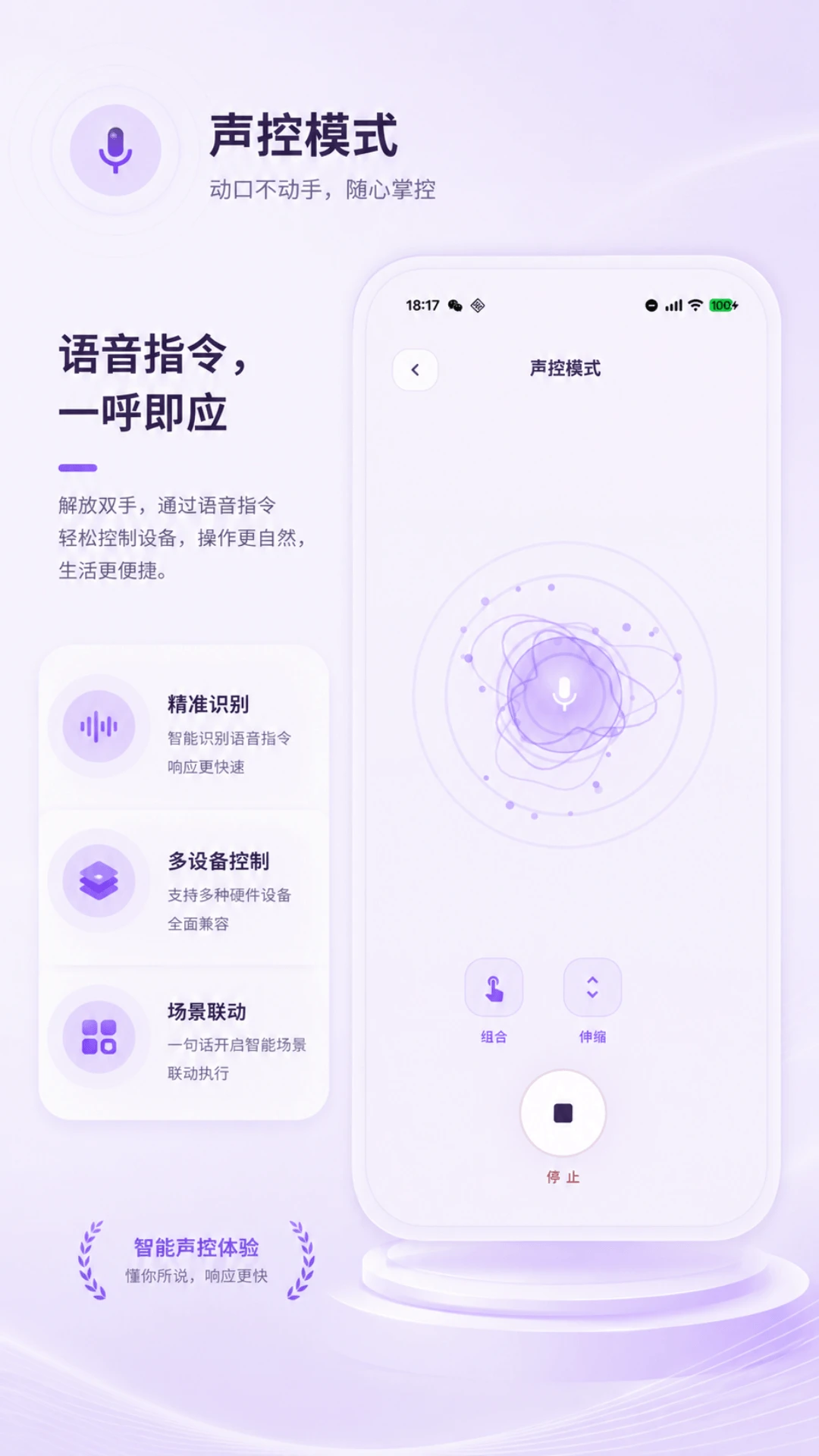 灵犀秘境3.0.3 沉浸式探索