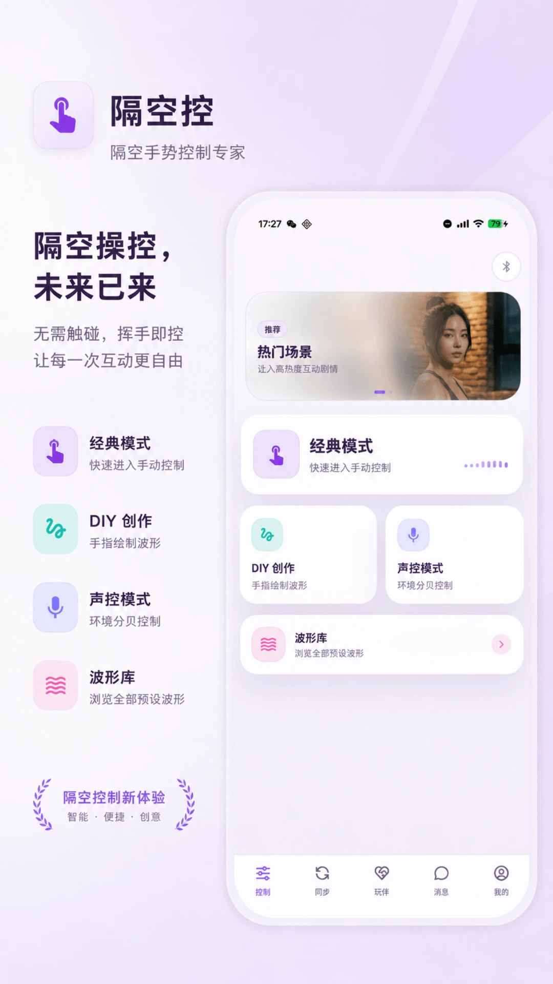 灵犀秘境3.0.3 沉浸式探索