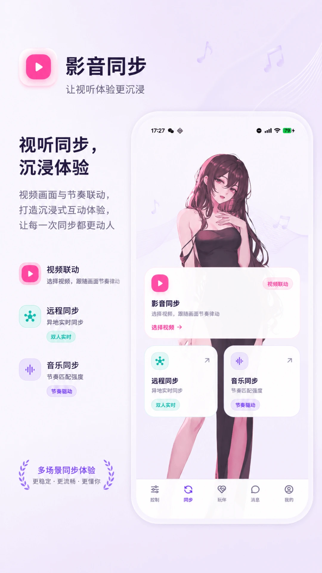 灵犀秘境3.0.3 沉浸式探索