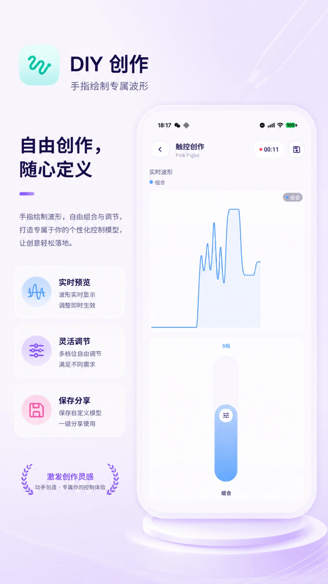 灵犀秘境3.0.3 沉浸式探索