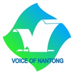 南通发布app下载安装最新版v5.0.8 安卓版