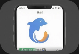 携程打车司机端app官方下载最新版入口