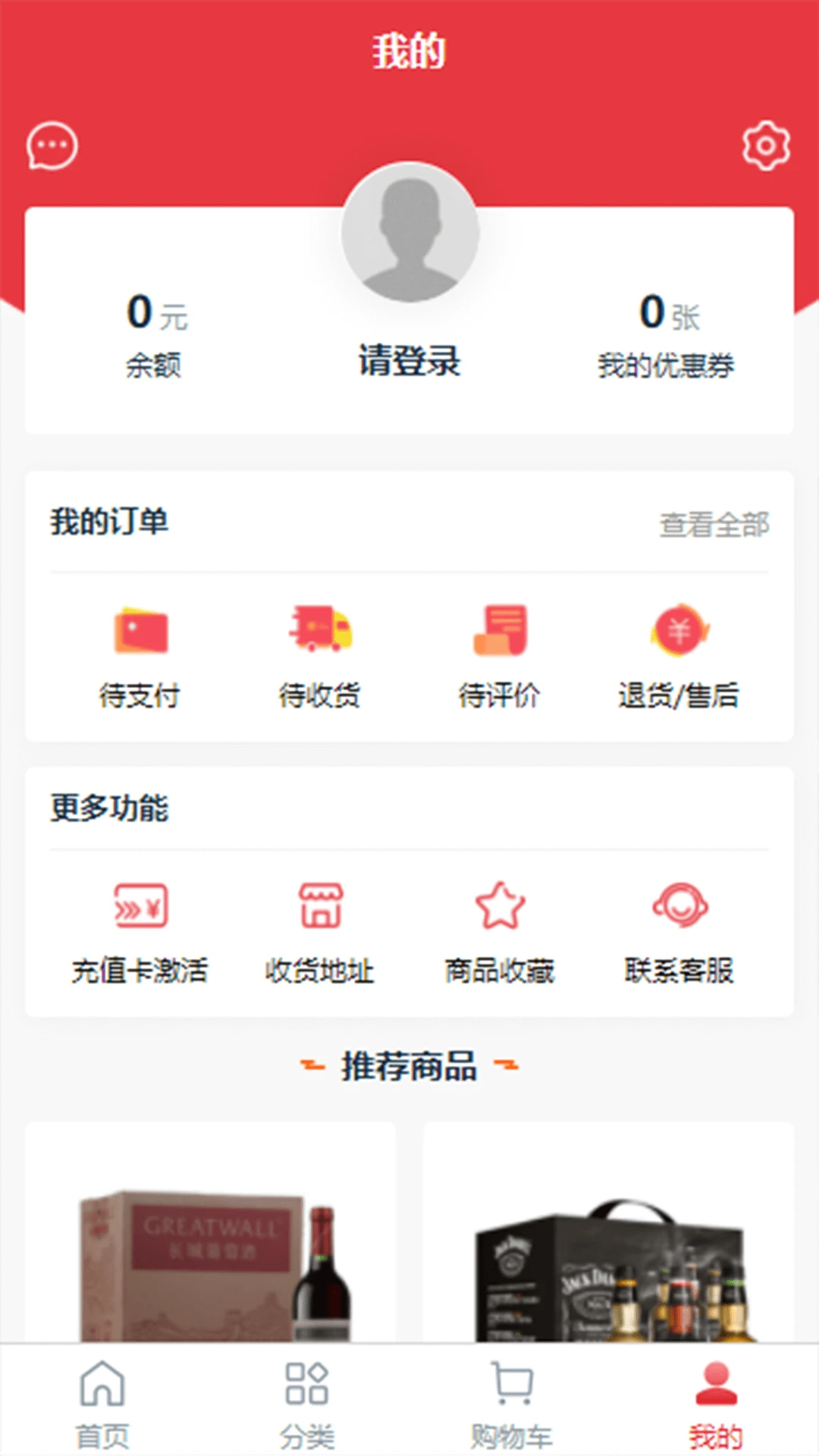 快连通2.4.4 网络连接工具