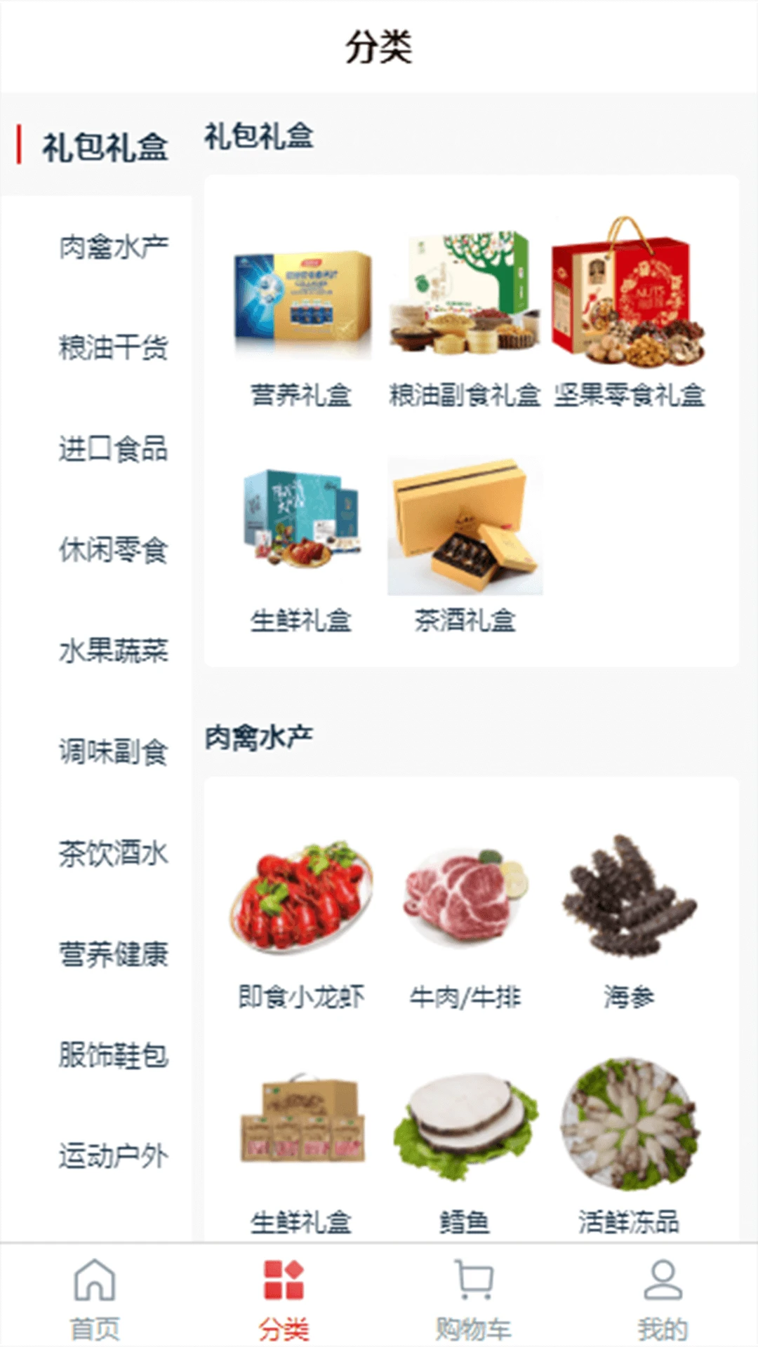 快连通2.4.4 网络连接工具