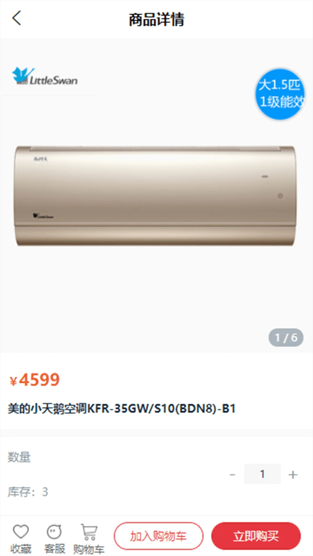 快连通2.4.4 网络连接工具