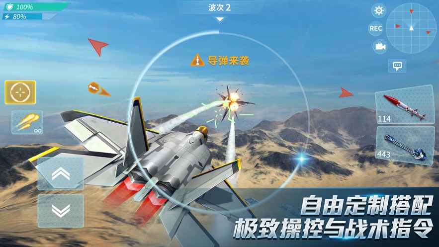 Modern Jet Fighters Online ��׿�� ��ս��Ϸ��ͼ
