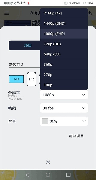 ����Ͷ��V3.0.3 ����Ͷ������