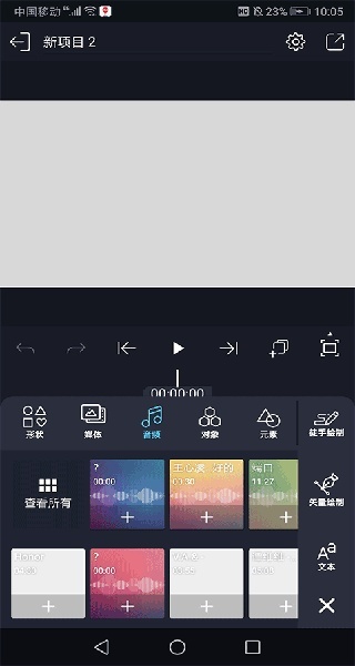 ����Ͷ��V3.0.3 ����Ͷ������