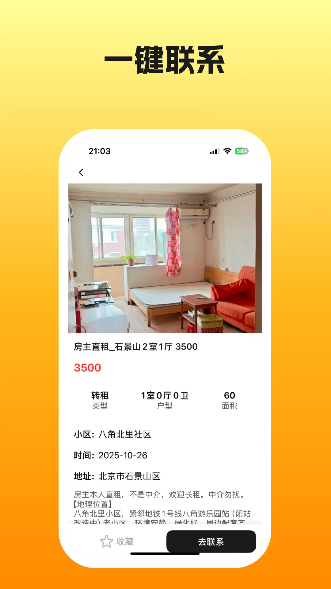 小紫薯1.2.0 安卓应用下载